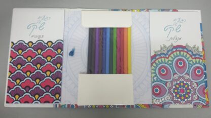 ⁦רגעים של שקט - ערכת צביעה למבוגרים⁩ – תמונה ⁦2⁩