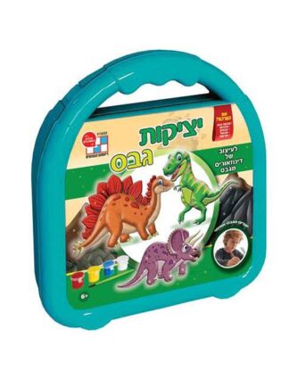 יציקות גבס דינוזאורים