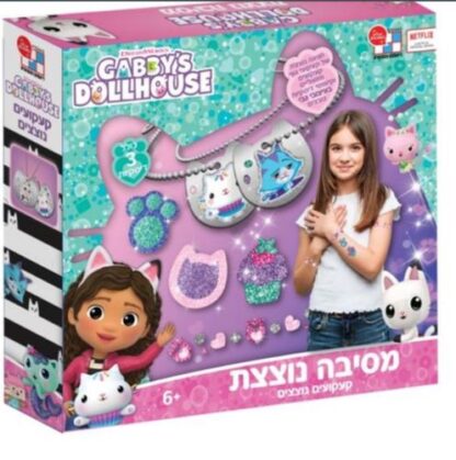 ערכת יצירה מסיבה נוצצת קעקועים נוצצים - בית הבובות של גבי