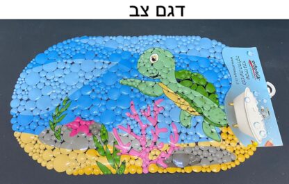 ⁦שטיח גומי לאמבטיה למניעת החלקה בדגמים של חיות⁩ – תמונה ⁦7⁩