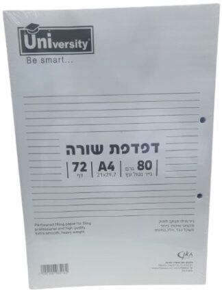 חבילת 4 דפדפות A4 עבות ואיכותיות שורות