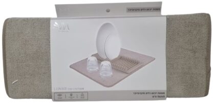 ⁦מתקן לייבוש כלים עם משטח ייבוש מקרופייבר⁩ – תמונה ⁦2⁩
