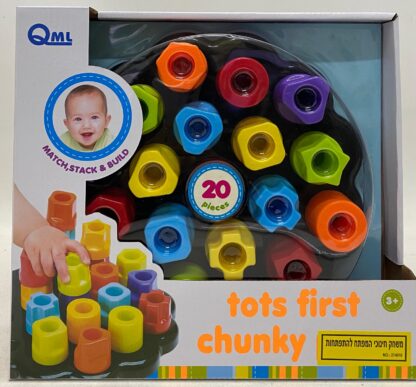 משחק התפתחות לתינוקות