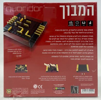 ⁦המבוך⁩ – תמונה ⁦2⁩