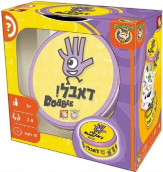 משחק דאבל מבית פוקסמיינד