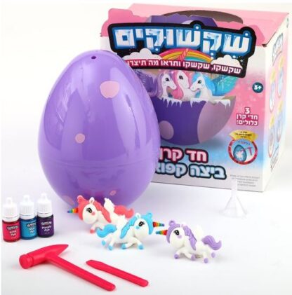 ⁦שקשוקים חד קרן ביצה קפואה גודל אריזה 24X20 ס"מ⁩ – תמונה ⁦2⁩