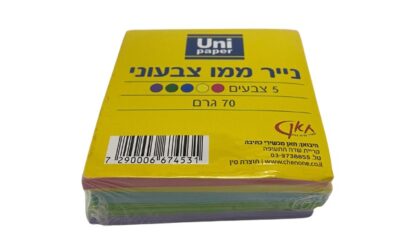נייר ממו צבעוני