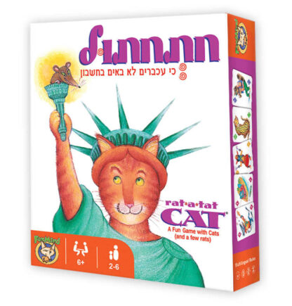 חתחתול