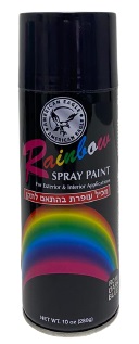 ספריי צבע 400 מ"ל - שחור מבריק R001