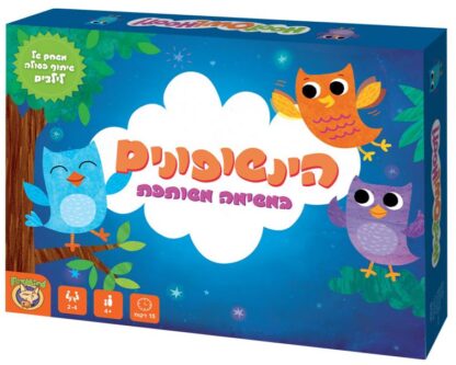 הינשופונים