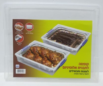 ⁦קופסה לאחסון מלבנית 36X29⁩ – תמונה ⁦2⁩