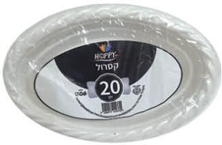חב' 20 קעריות אובל "קסרול"