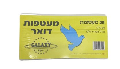 ⁦חבילת 25 מעטפות לבנות עם דבק⁩ – תמונה ⁦2⁩