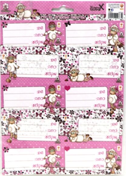 חבילת 30 מדבקות למחברת - כבשה קומיקס
