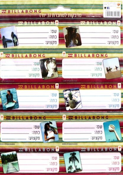 חבילת 30 מדבקות למחברת - BILLABONG