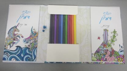 ⁦רגעים של דמיון - ערכת צביעה למבוגרים⁩ – תמונה ⁦2⁩