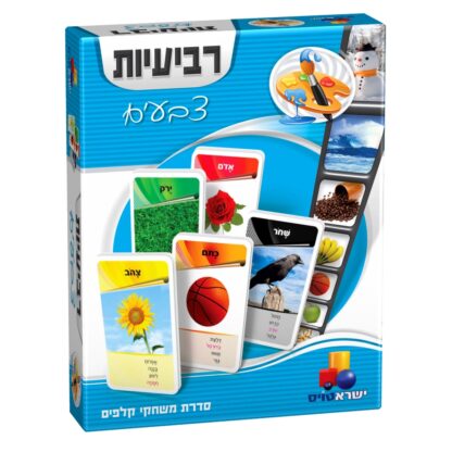רביעיות - צבעים
