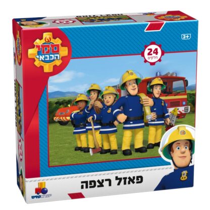 פאזל רצפה - סמי הכבאי - 24 חלקים