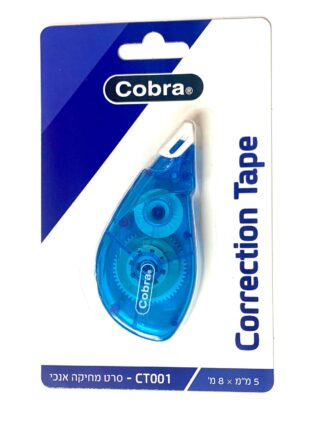 טיפקס סרט 8 מטר - COBRA