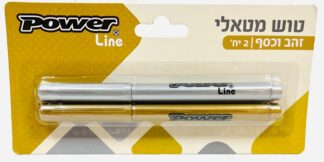 סט 2 טושים מטלי זהב + כסף