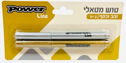 סט 2 טושים מטלי זהב + כסף