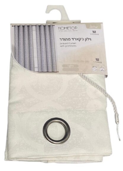 ⁦וילון לחדר שינה ג'קארד בלגרד 140X160 - במבחר צבעים⁩ – תמונה ⁦2⁩