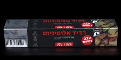 רדיד אלומיניום עבה במיוחד