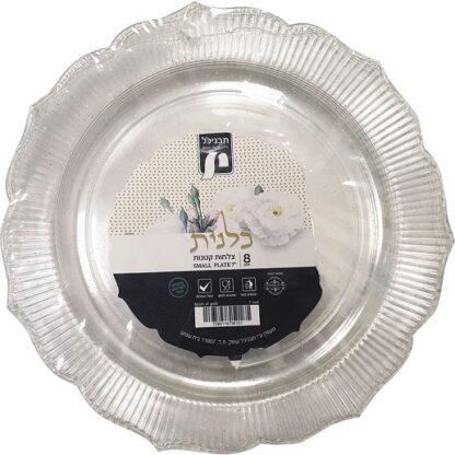 חבילה צלחות חד פעמי מהודרות "7 - נצנץ זהב