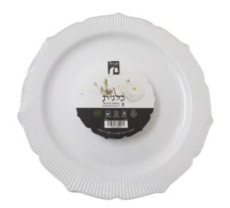 חבילה צלחות חד פעמי מהודרות "9 - לבן