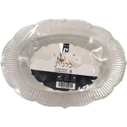 חבילה קעריות קסרול חד פעמי מהודרות - נצנץ זהב