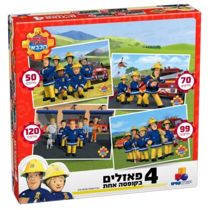 4 פאזלים בקופסה סמי הכבאי