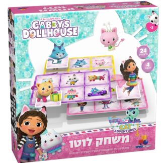 GABBY משחק לוטו בית הבובות של גבי