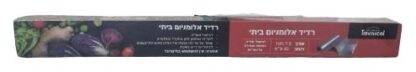 רדיד אלומיניום רחב