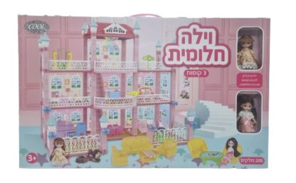 וילה חלומית 3 קומות - 206 חלקים