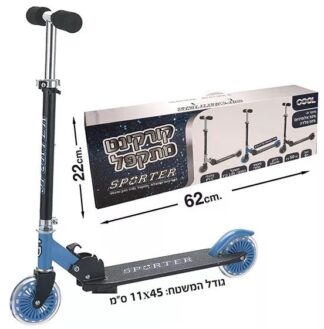 קורקינט מתקפל 62X22 ס"מ צבע כחול