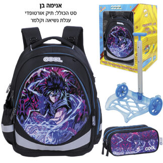 סט תיק עגלה טרולי וקלמר תואם לכיתה דגם אנימה בן