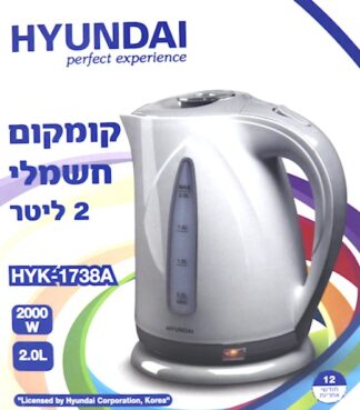 קומקום חשמלי 2 ליטר בצבע לבן עם ידית אפורה