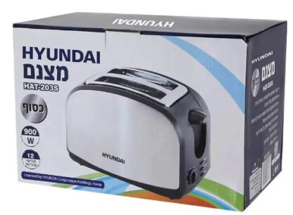 ⁦מצנם 2 פרוסות 900W - כסוף⁩ – תמונה ⁦2⁩