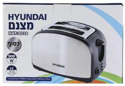 ⁦מצנם 2 פרוסות 900W - כסוף⁩ – תמונה ⁦3⁩