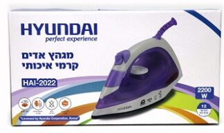 מגהץ אדים קרמי לוטם 2200W