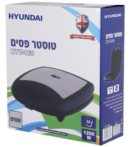 ⁦טוסטר לחיצה 4 פרוסות⁩ – תמונה ⁦2⁩