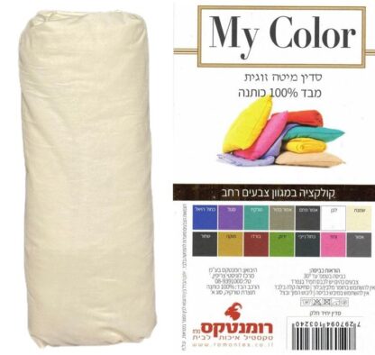 ⁦סדין זוגי רחב 200*180 100% כותנה - שמנת⁩ – תמונה ⁦2⁩