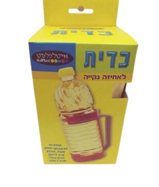 כדית לאחיזה נקייה