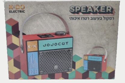 רמקול בעיצוב רטרו איכותי