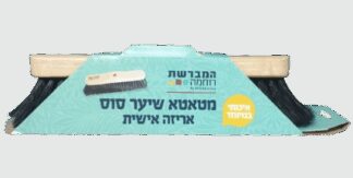 ראש מטאטא שיער סוס - 28 ס"מ