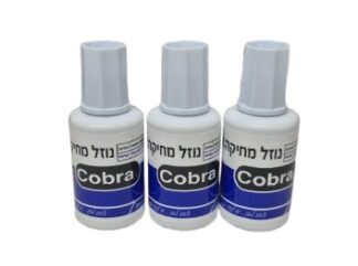 סט 3 יחידות טיפקס קוברה