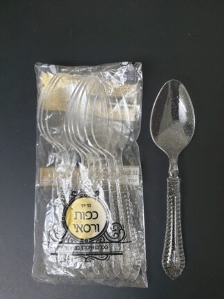 חבילה כפות ורסאי מהודר זהב נצנץ