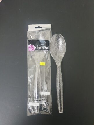 כפות הגשה מהודרות כסף נצנץ