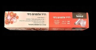 רדיד אלומיניום רוחב 30 ס"מ אורך 7.5 מטר