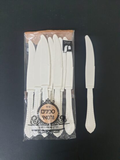 ⁦חבילה סכינים ורסאי מהודר שמנת⁩ – תמונה ⁦2⁩